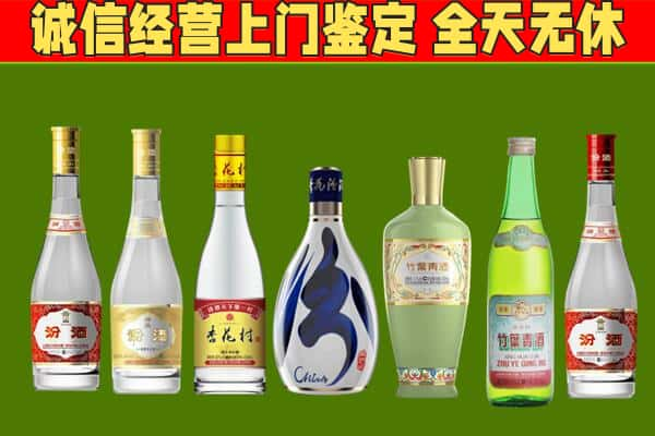 宜昌烟酒回收汾酒系列.jpg